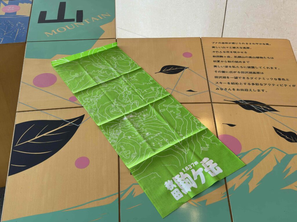 秋田駒ヶ岳手ぬぐい(地図Ver)
